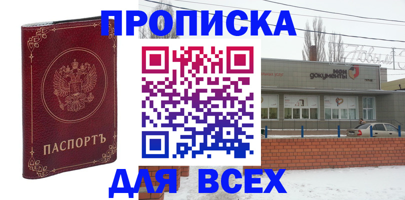 форма 3 в Сураже